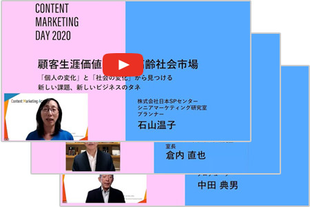 YouTubeによる動画配信